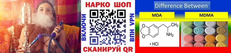 Где можно купить наркотики Иланский A-PVP Меф мяу мяу Метамфетамин ГАШ МАРИХУАНА Кокаин