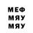 МДМА молли Walintain Play