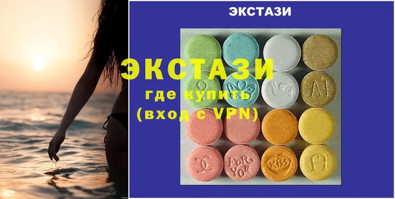 даркнет какой сайт  магазин  наркотиков  Иланский  Ecstasy VHQ 