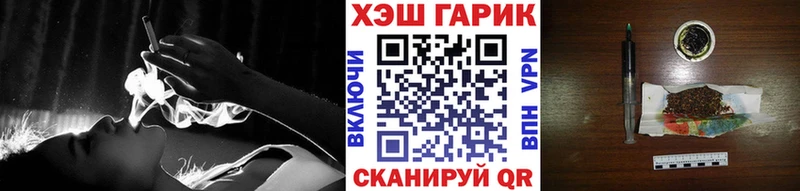 blacksprut ссылка  Иланский  ГАШ Premium 