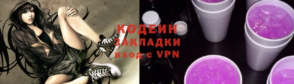 спайс Лиски