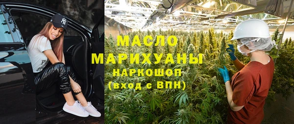 спайс Лиски