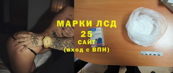 спайс Лиски