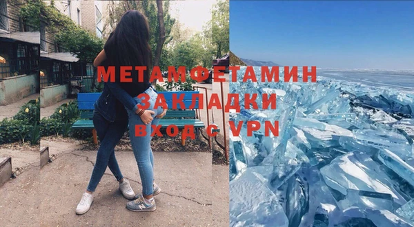 спайс Лиски