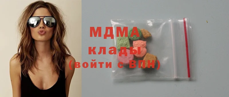 MDMA молли  где продают   Иланский 