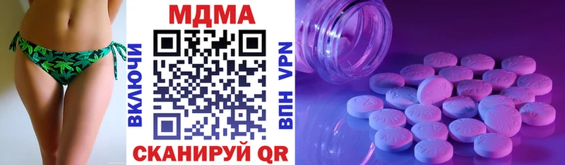 ссылка на мегу ссылки  Иланский  МДМА VHQ 