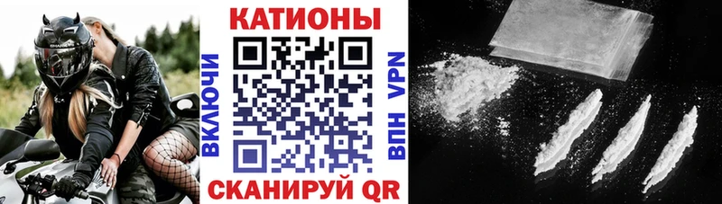 магазин продажи наркотиков  Иланский  МЯУ-МЯУ 4 MMC 