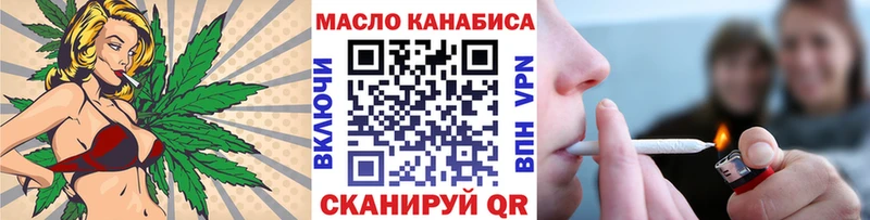 ТГК THC oil  нарко площадка клад  Иланский  KRAKEN ссылка 